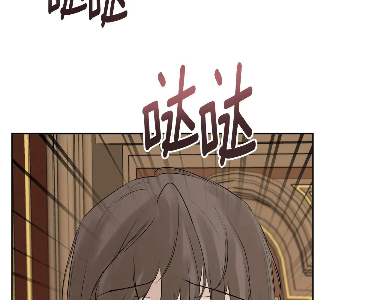 第11话 故事走向偏离 第46页