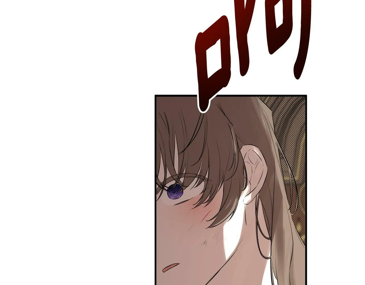 第11话 故事走向偏离 第53页