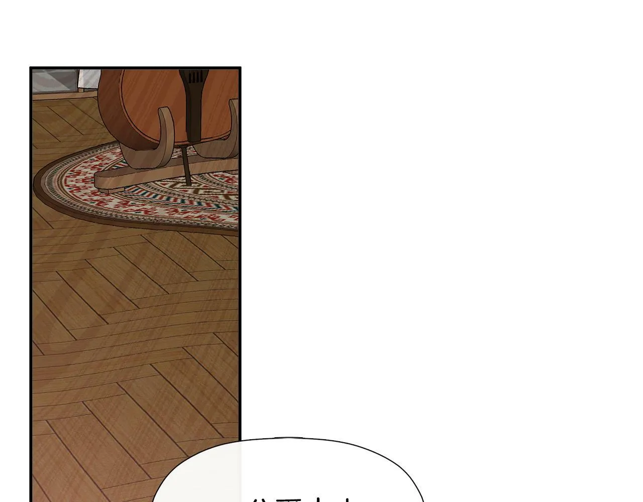 第11话 故事走向偏离 第62页