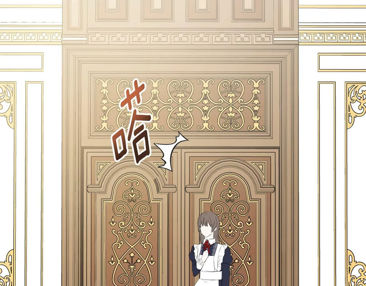 第11话 故事走向偏离 第86页