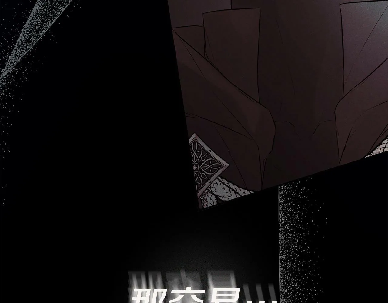 第11话 故事走向偏离 第99页
