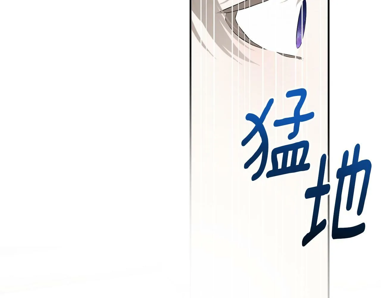 第11话 故事走向偏离 第104页