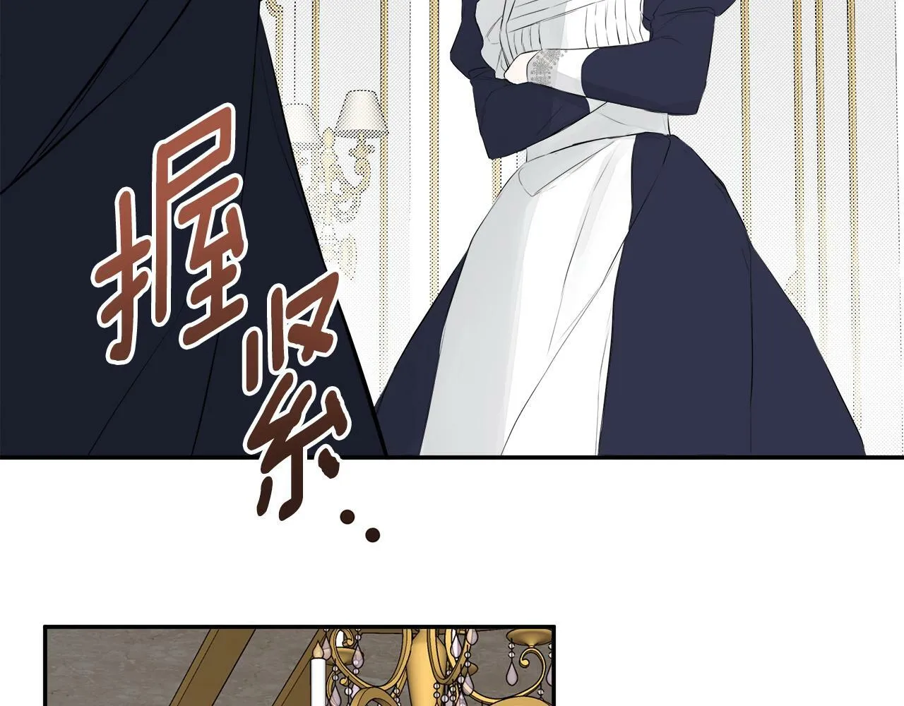 第11话 故事走向偏离 第110页