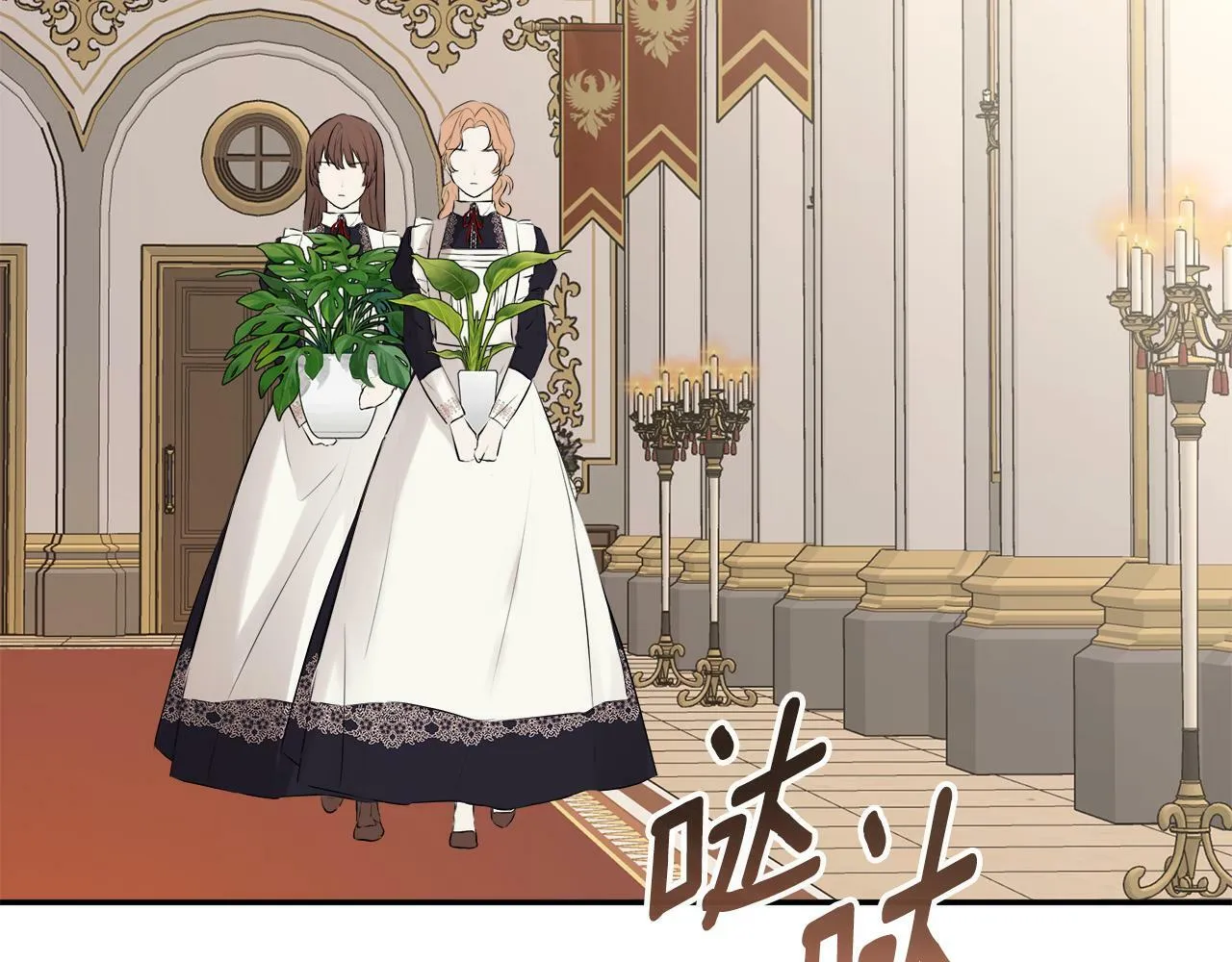 第11话 故事走向偏离 第116页
