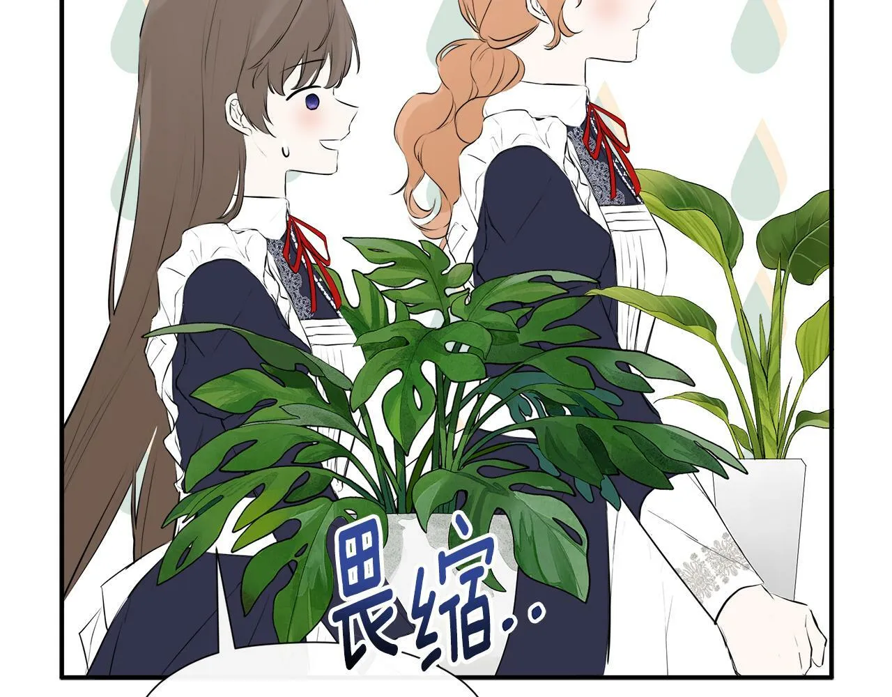 第11话 故事走向偏离 第126页