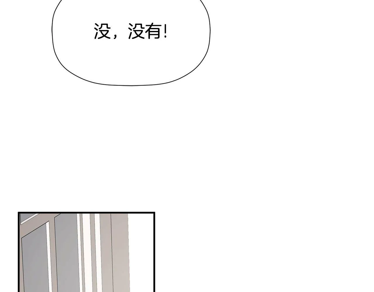 第11话 故事走向偏离 第127页