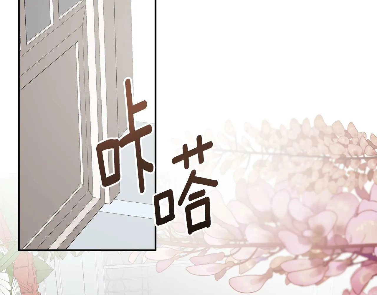 第11话 故事走向偏离 第128页