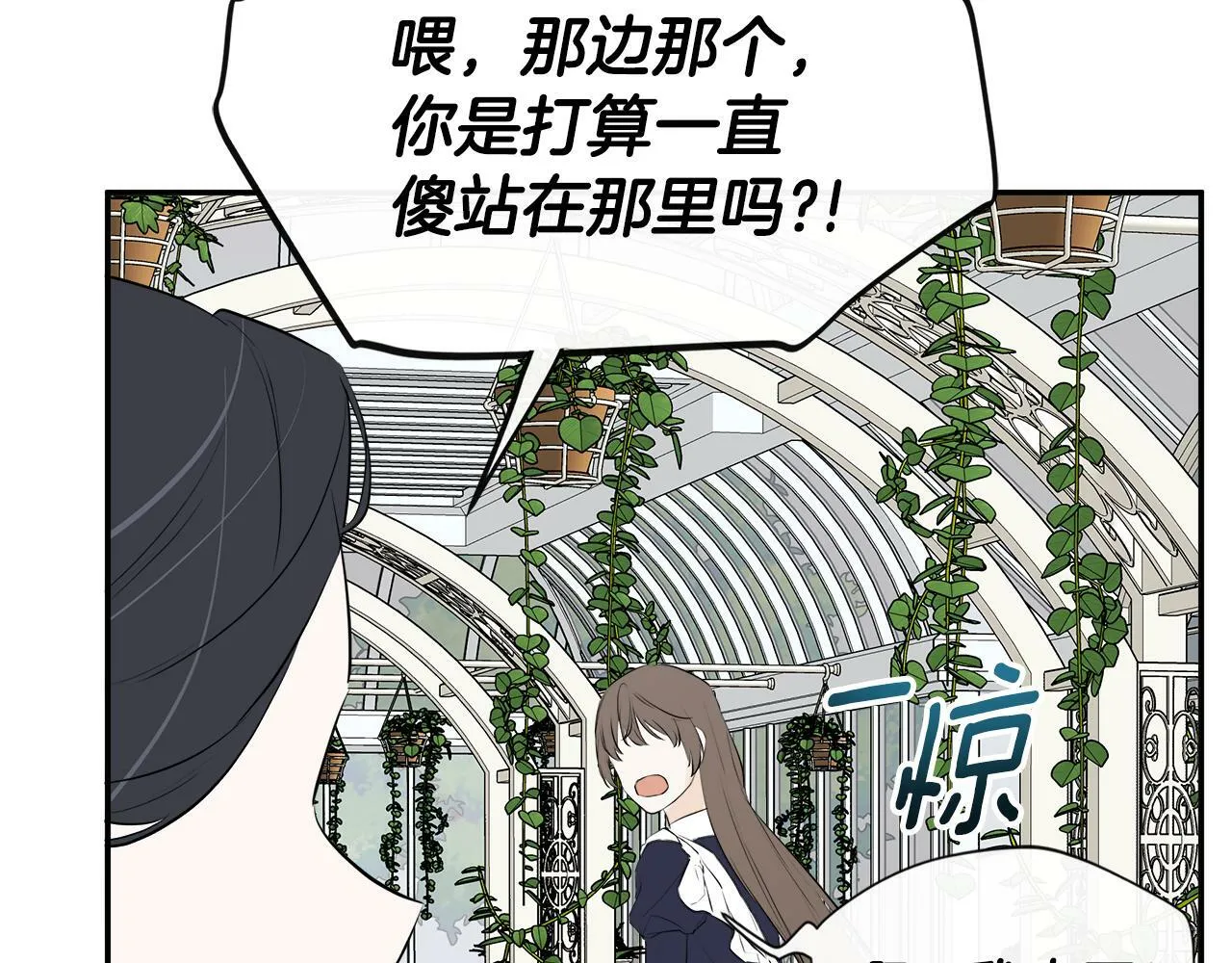 第11话 故事走向偏离 第144页