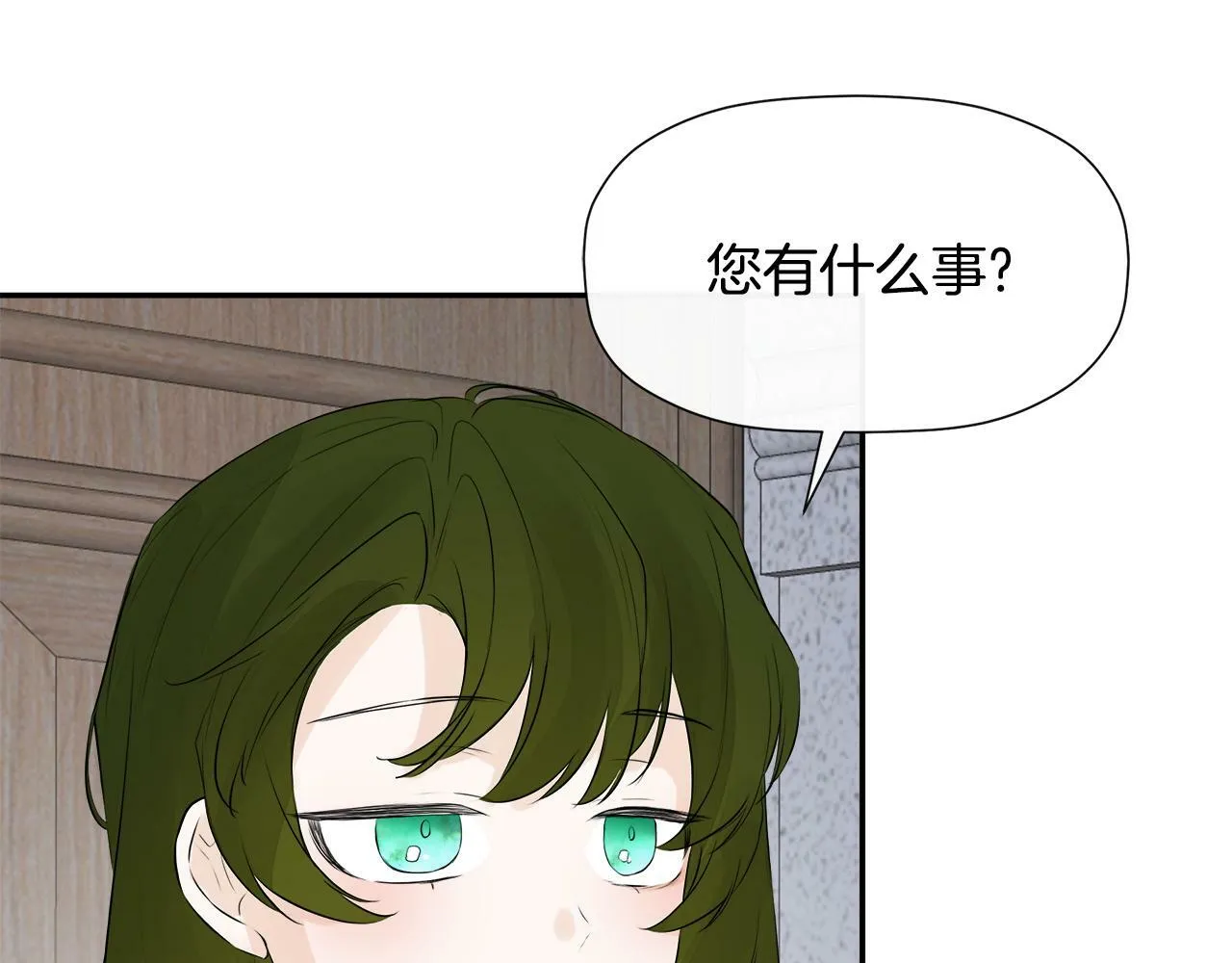 第11话 故事走向偏离 第152页