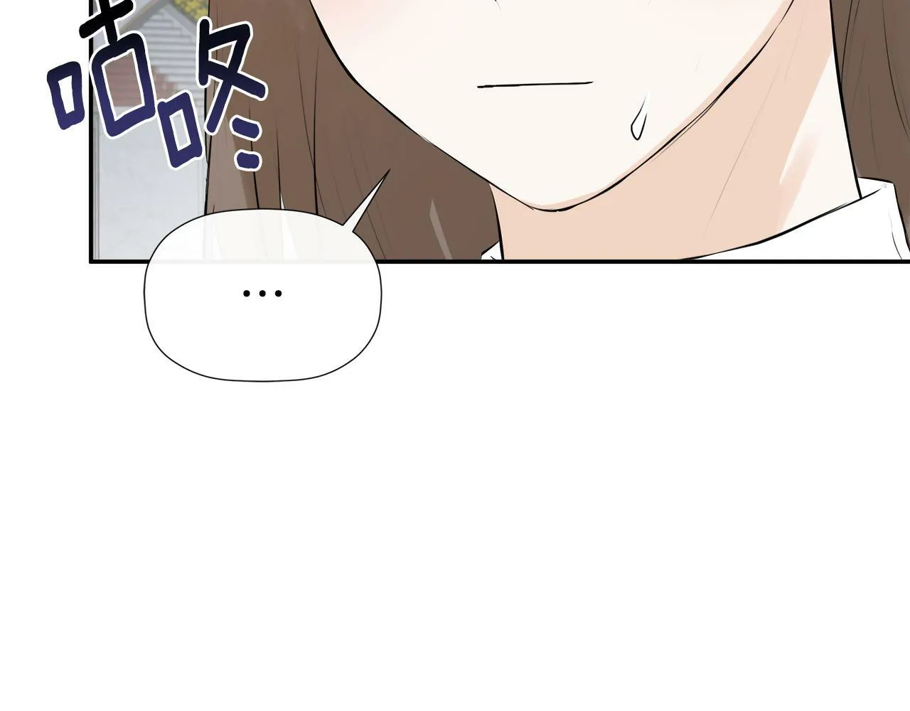 第11话 故事走向偏离 第159页