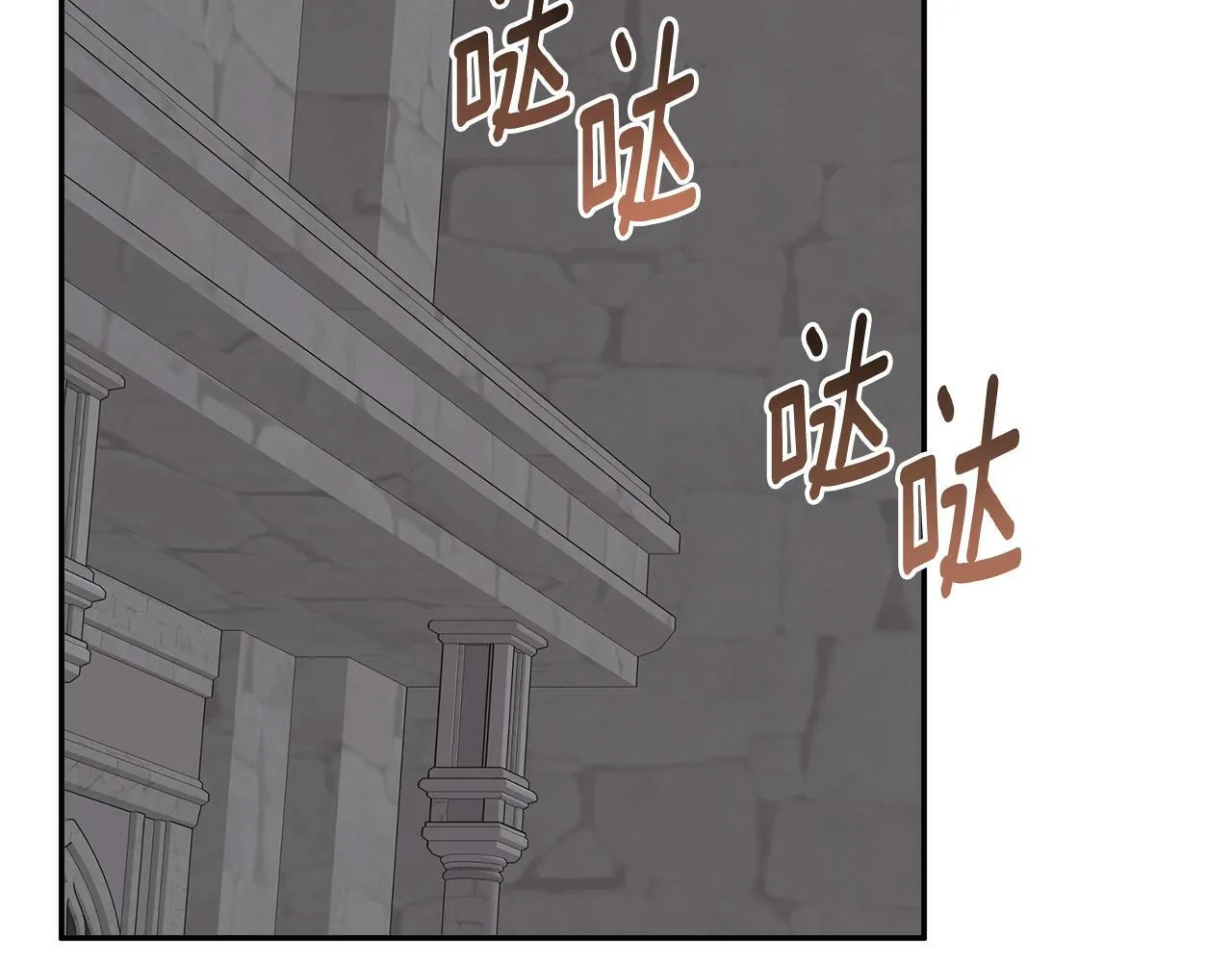 第11话 故事走向偏离 第163页
