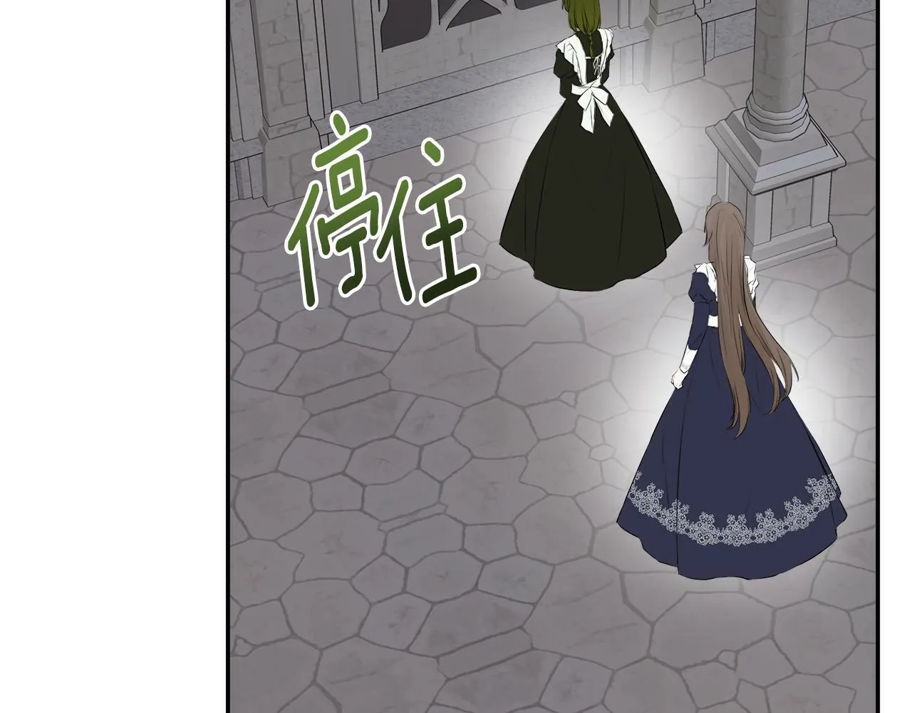 第11话 故事走向偏离 第165页