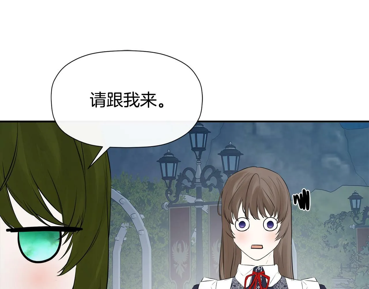 第11话 故事走向偏离 第188页