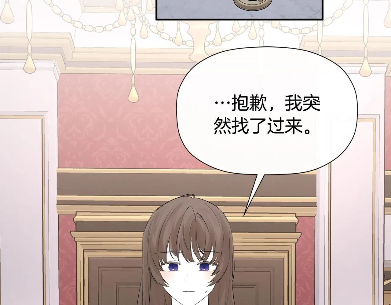 第11话 故事走向偏离 第200页