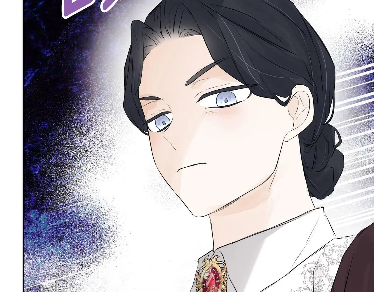 第10话 竟会心疼他 第11页