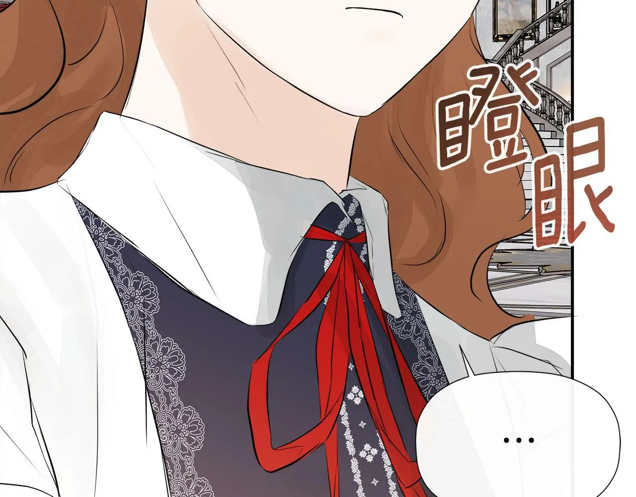 第10话 竟会心疼他 第34页