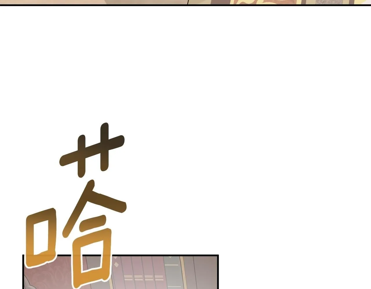 第10话 竟会心疼他 第50页