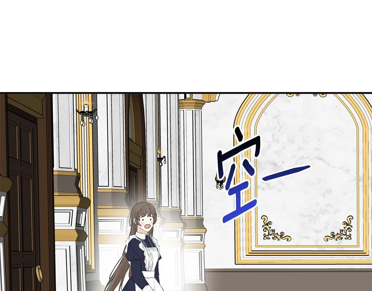 第10话 竟会心疼他 第67页