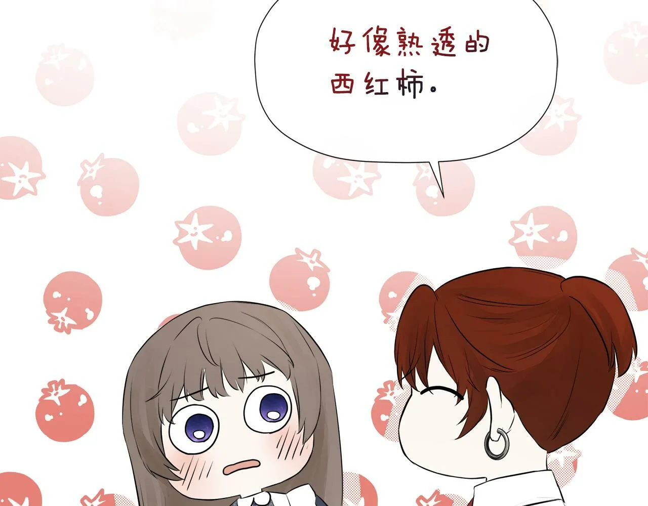 第10话 竟会心疼他 第96页