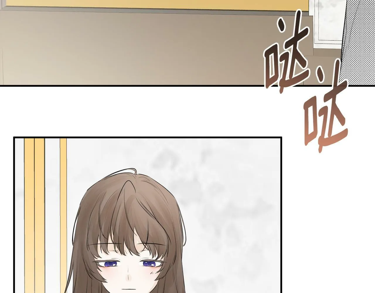 第10话 竟会心疼他 第146页