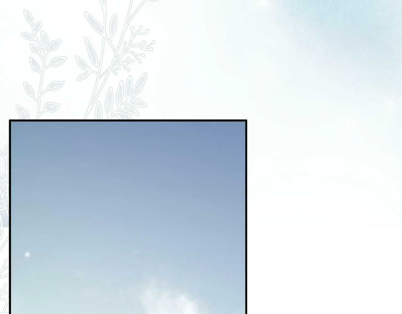 第10话 竟会心疼他 第152页