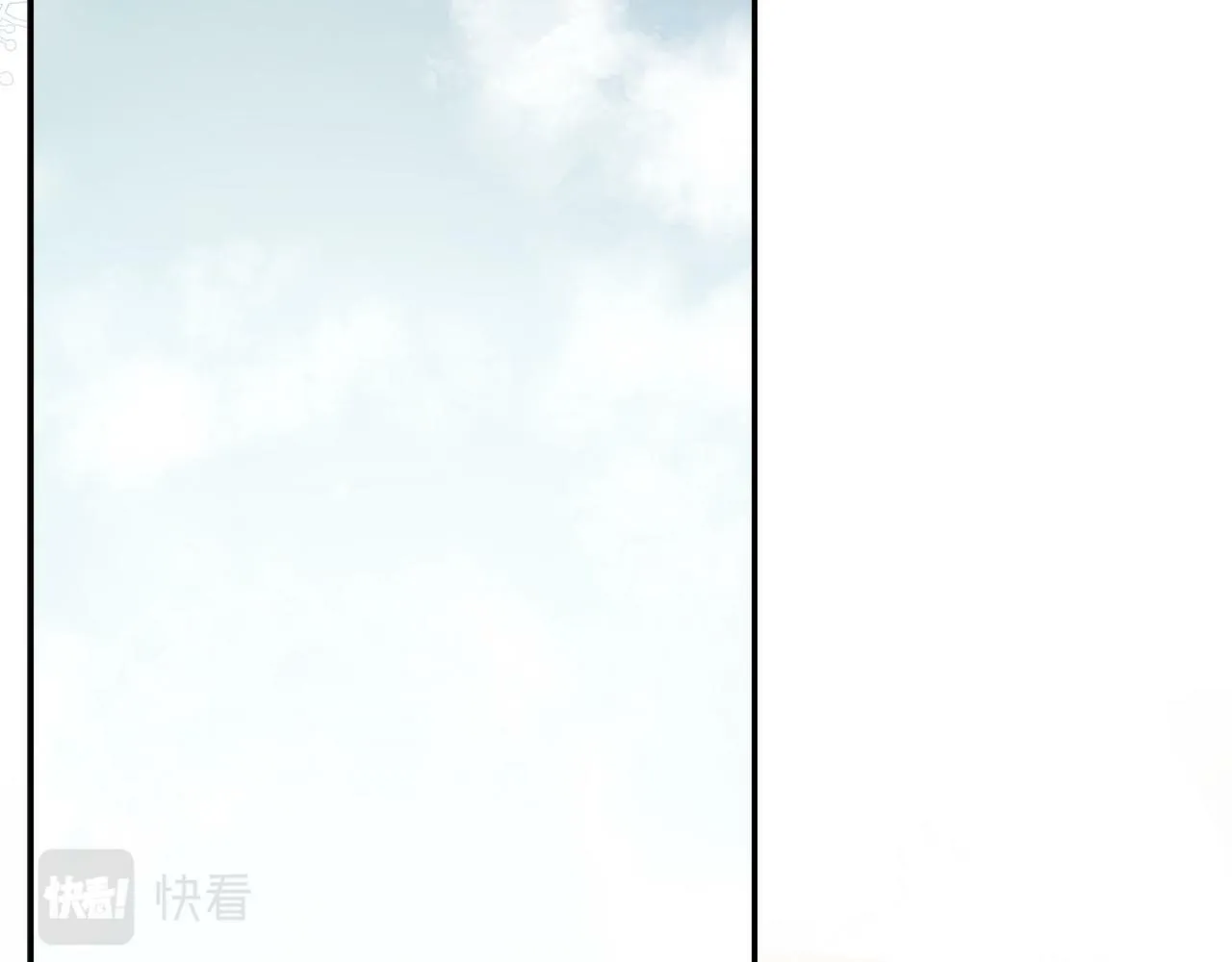 第10话 竟会心疼他 第153页