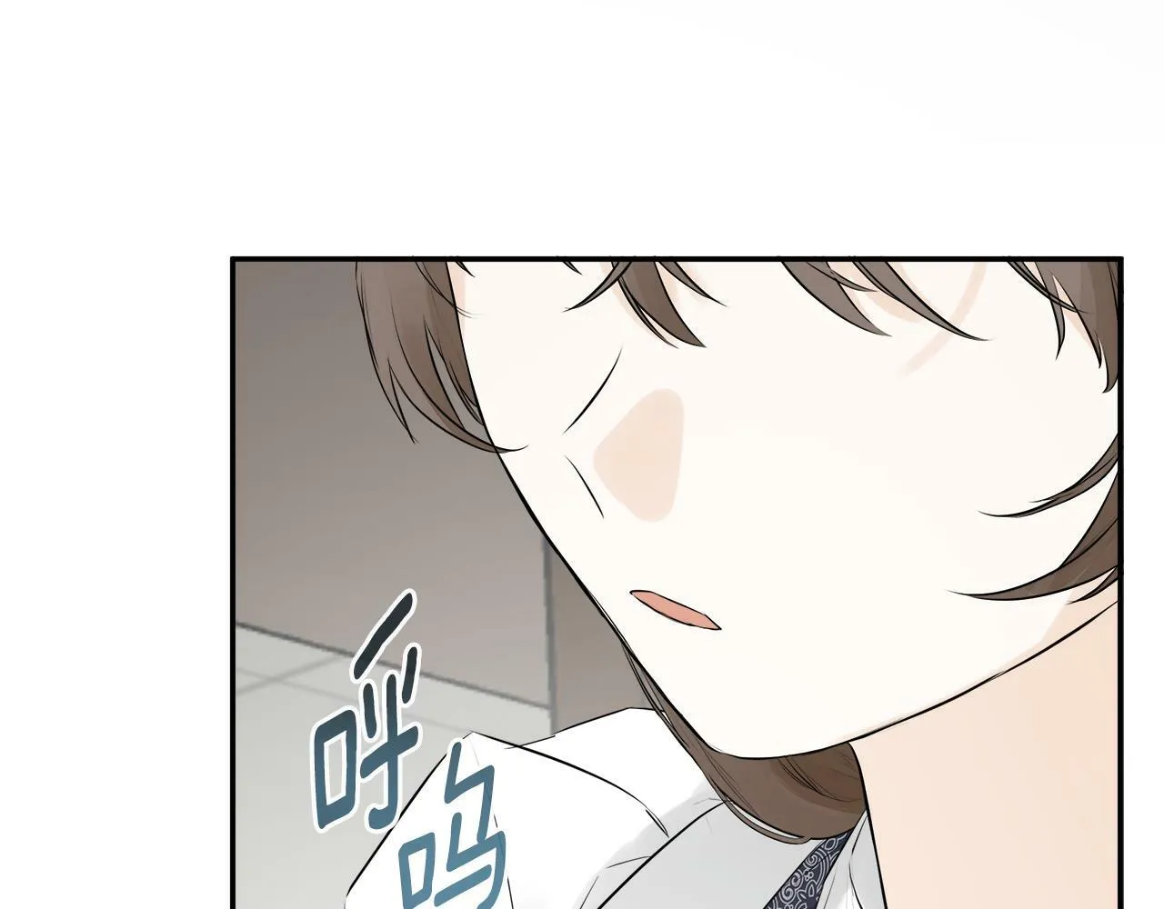 第10话 竟会心疼他 第158页