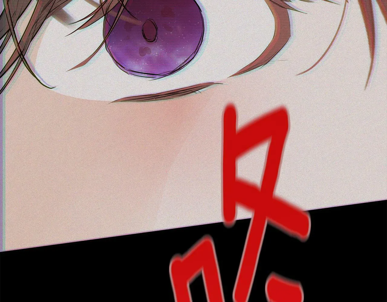 第10话 竟会心疼他 第173页