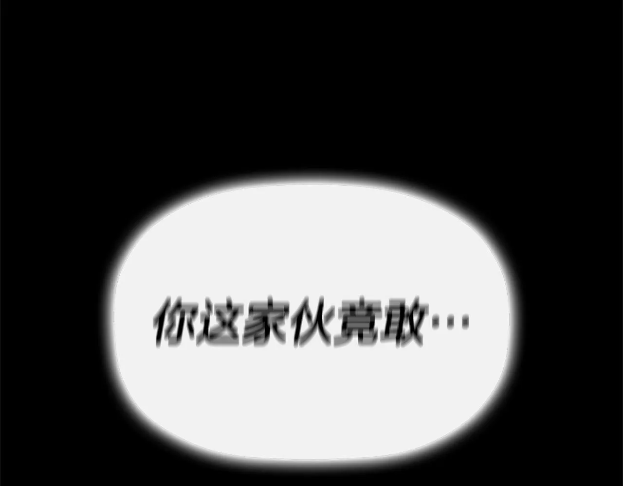 第10话 竟会心疼他 第181页