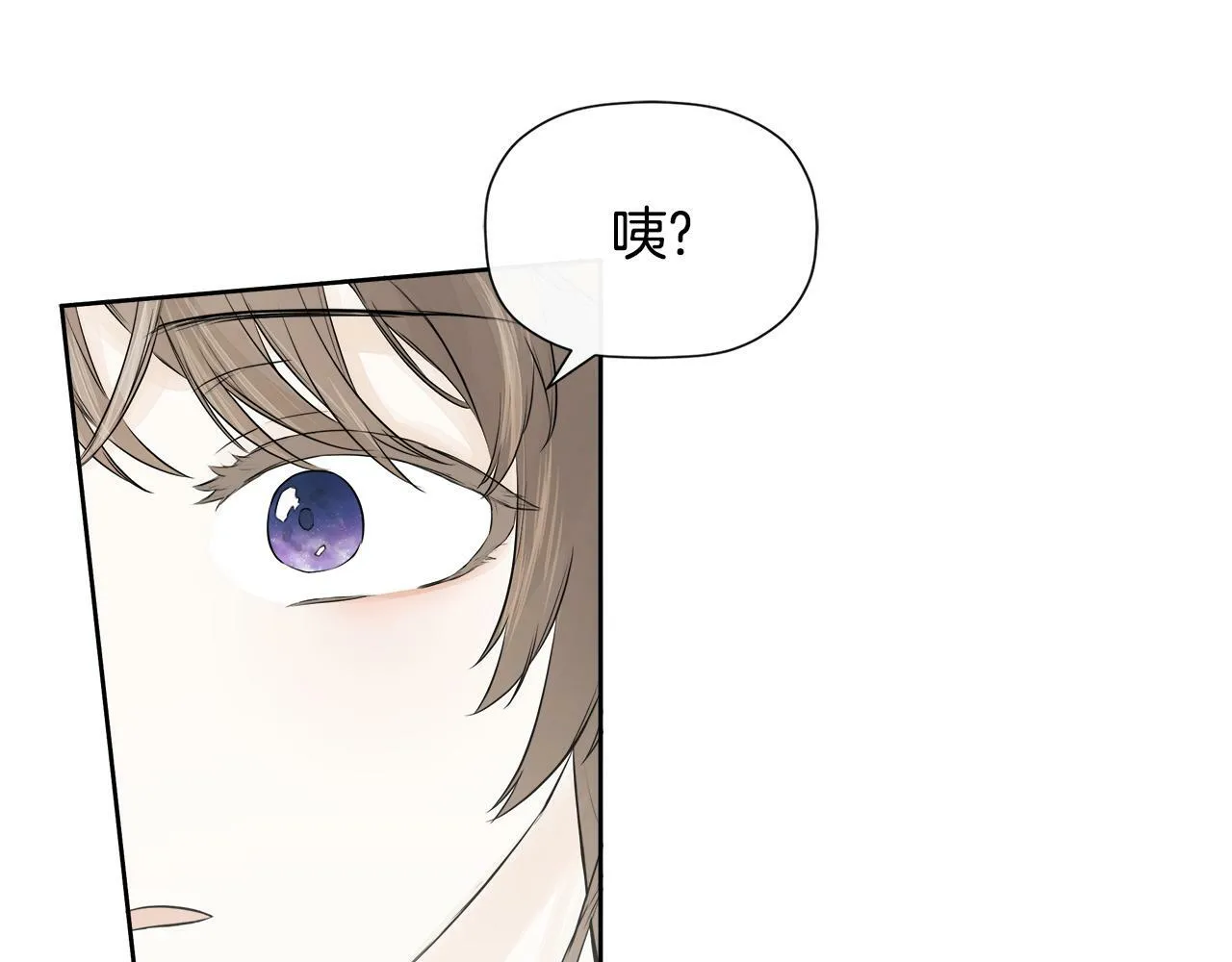 第9话 不再纠缠他 第20页