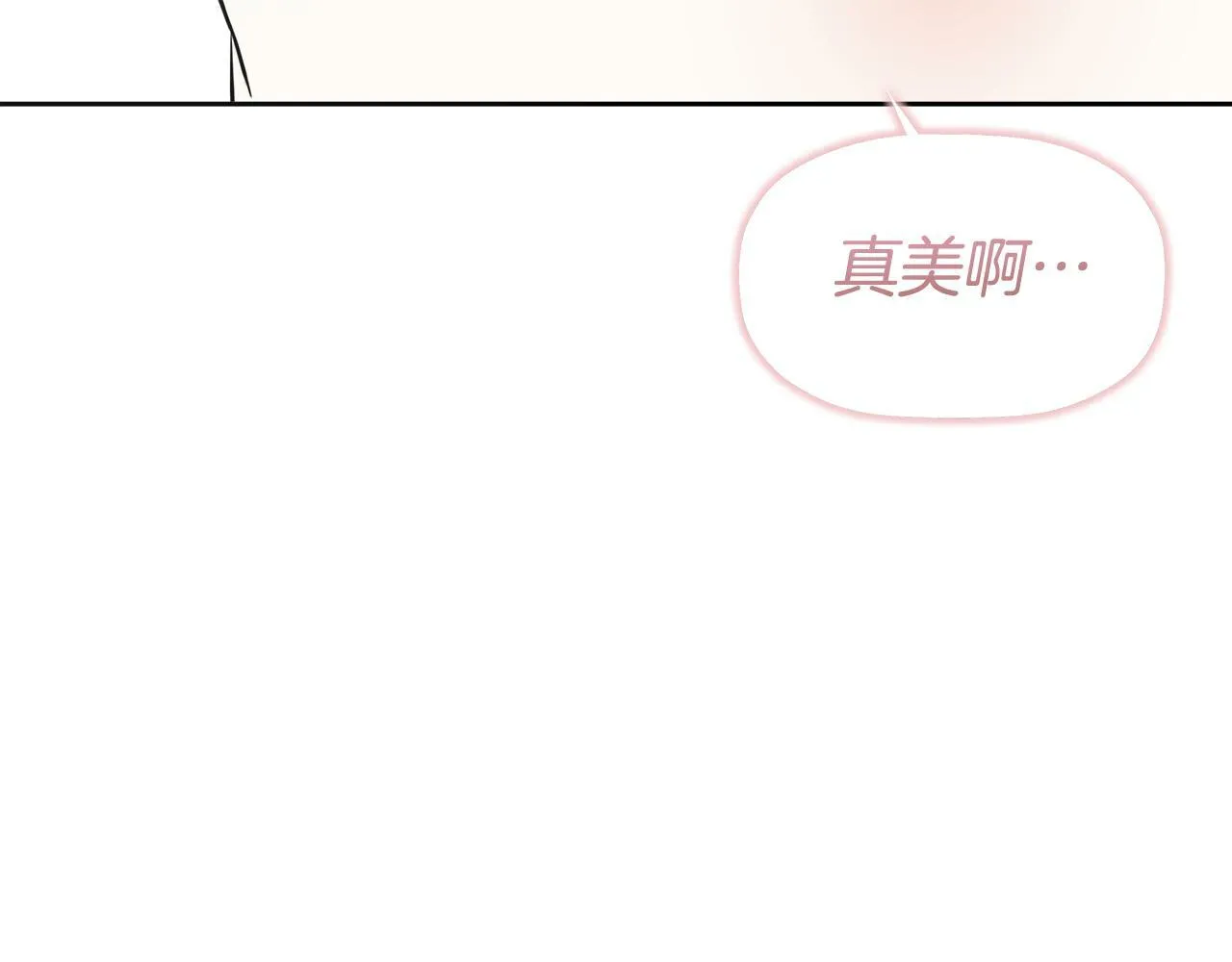 第9话 不再纠缠他 第28页