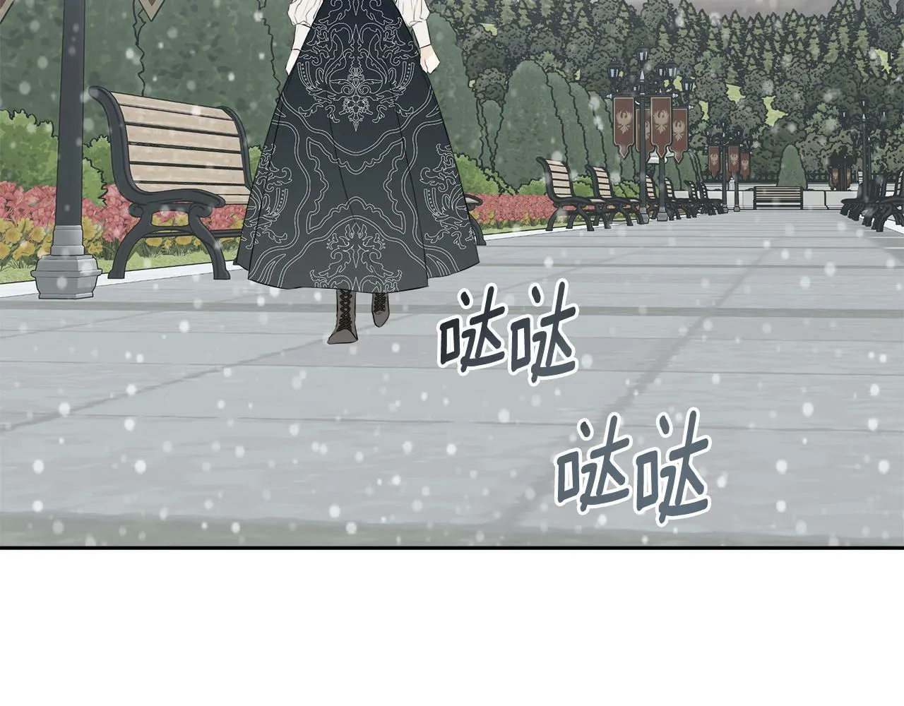 第9话 不再纠缠他 第41页