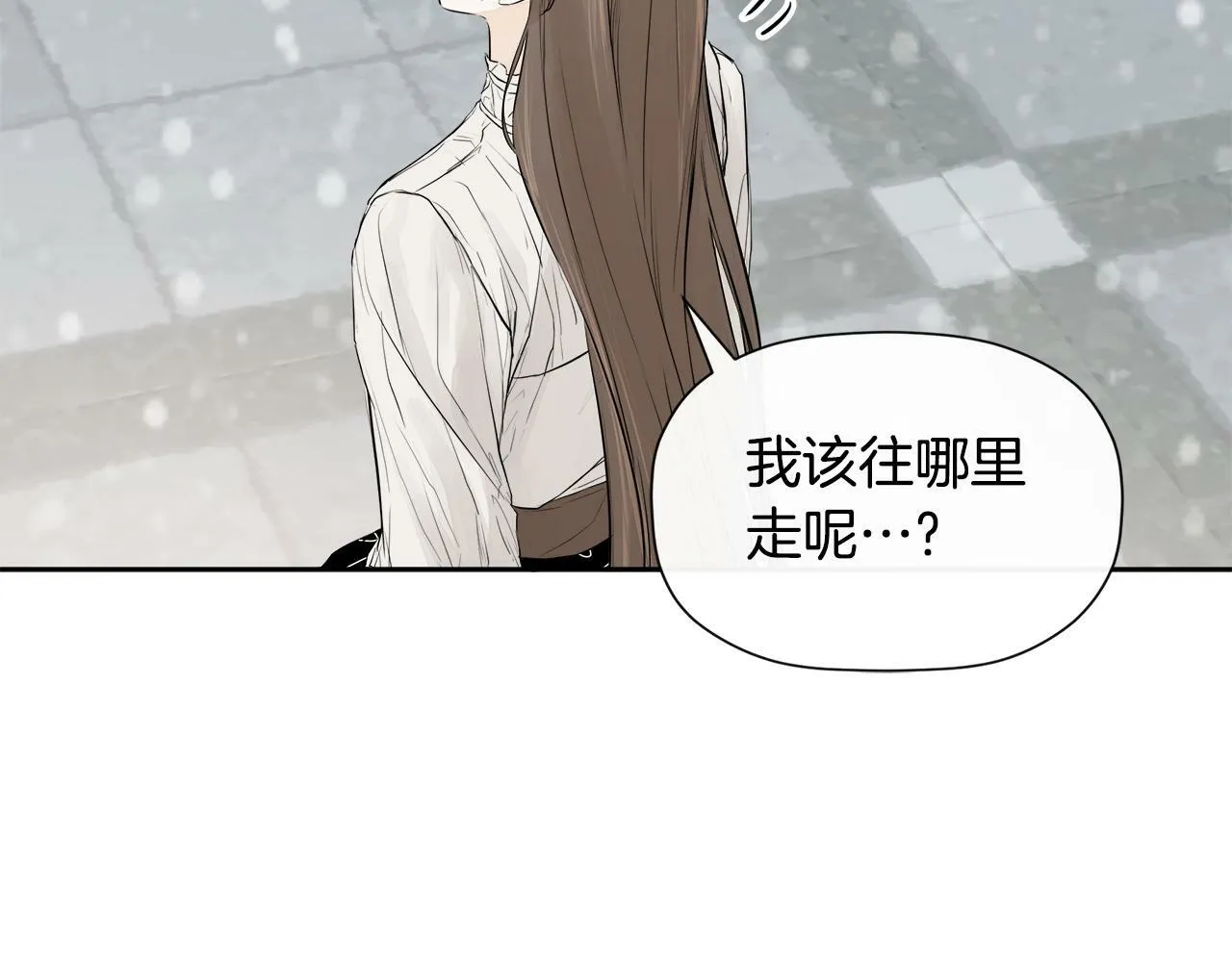 第9话 不再纠缠他 第43页