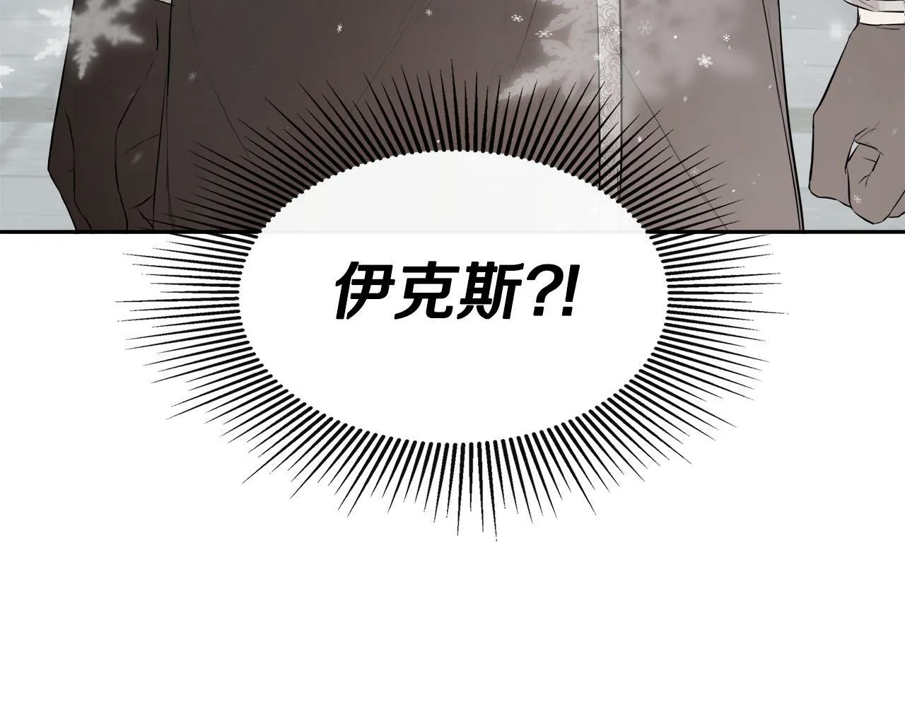 第9话 不再纠缠他 第52页