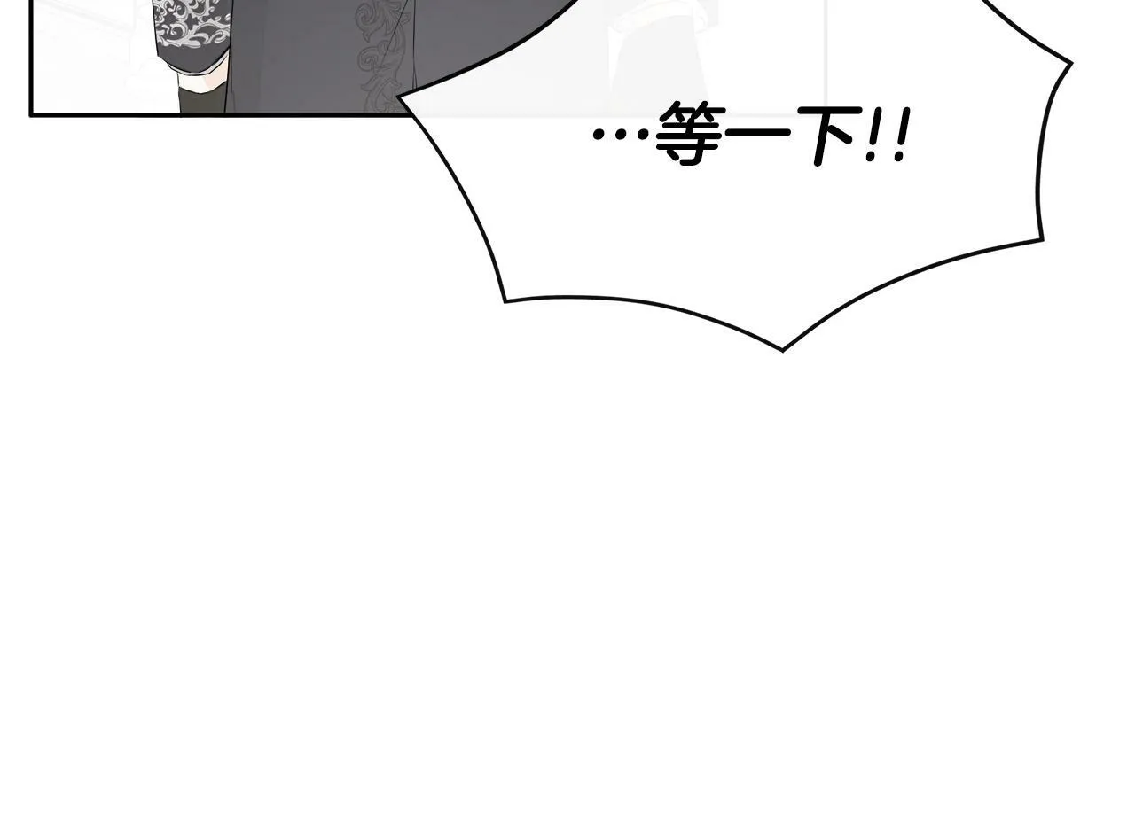 第9话 不再纠缠他 第76页