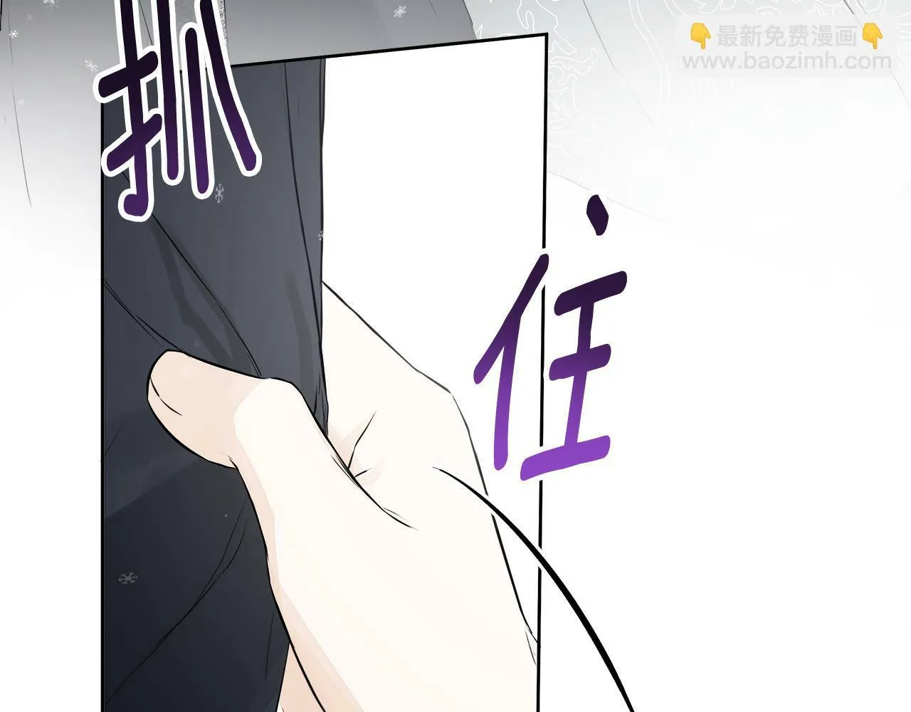 第9话 不再纠缠他 第79页