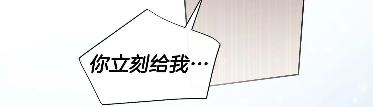第9话 不再纠缠他 第81页