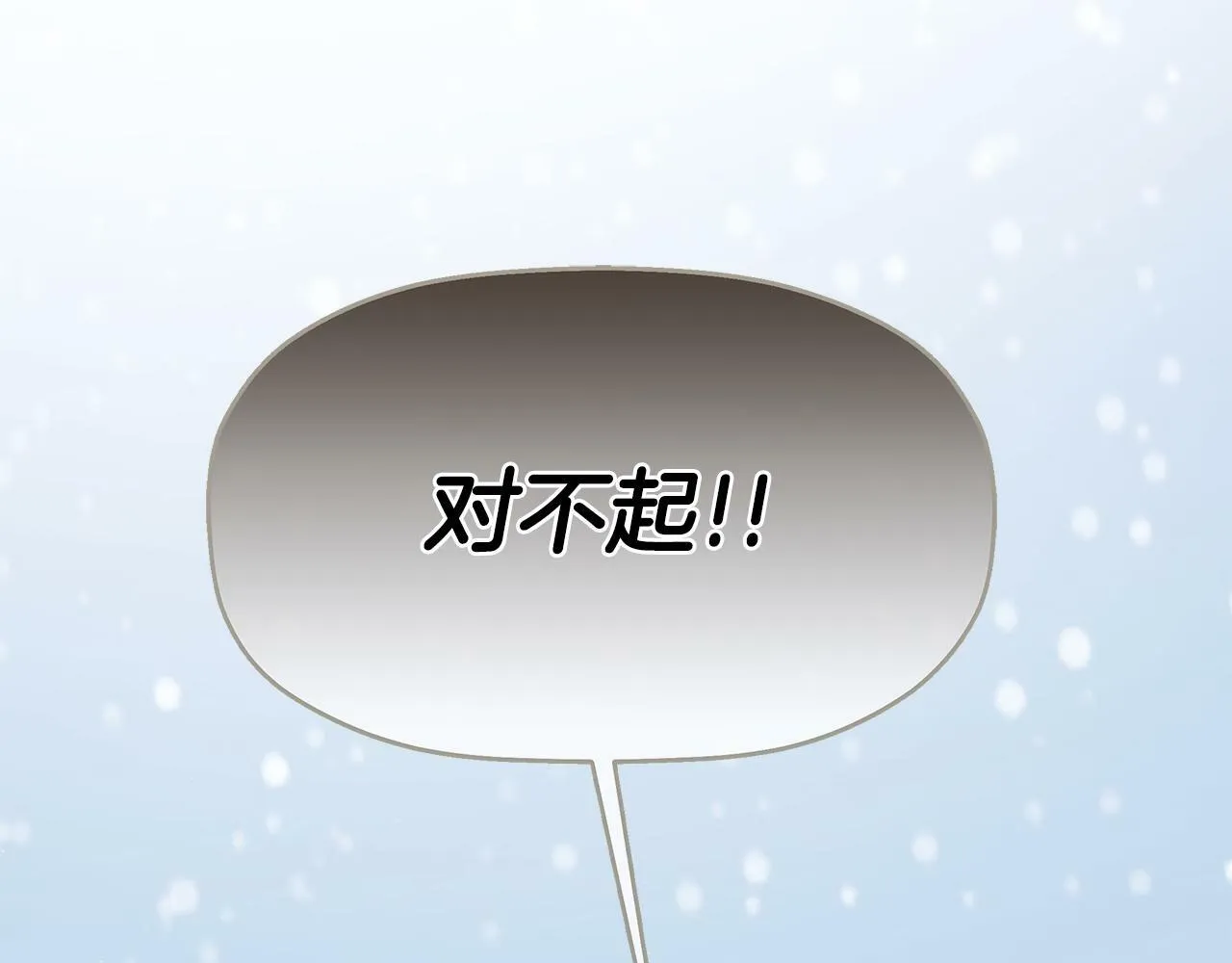 第9话 不再纠缠他 第82页