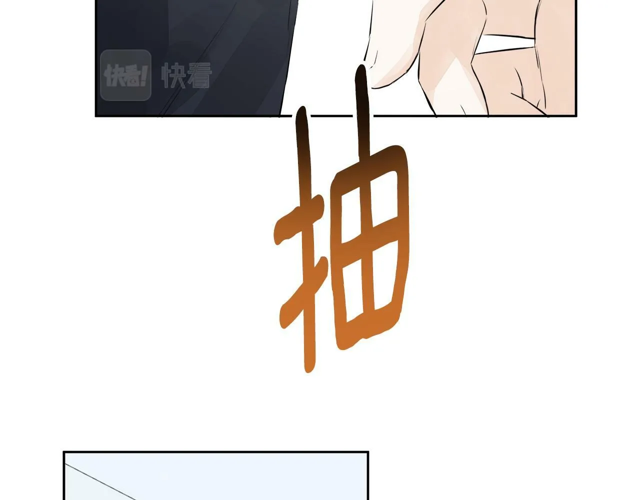 第9话 不再纠缠他 第87页
