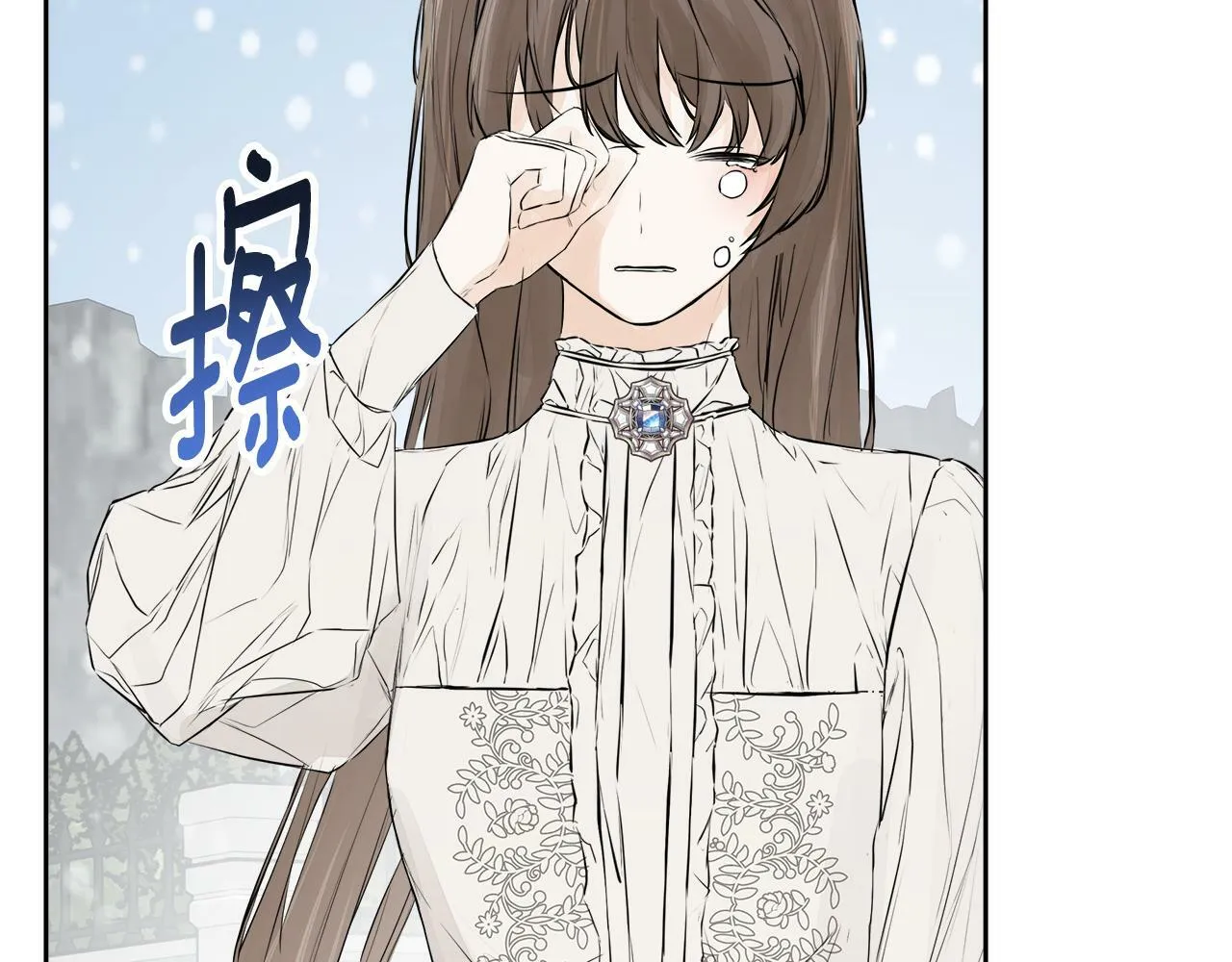 第9话 不再纠缠他 第98页