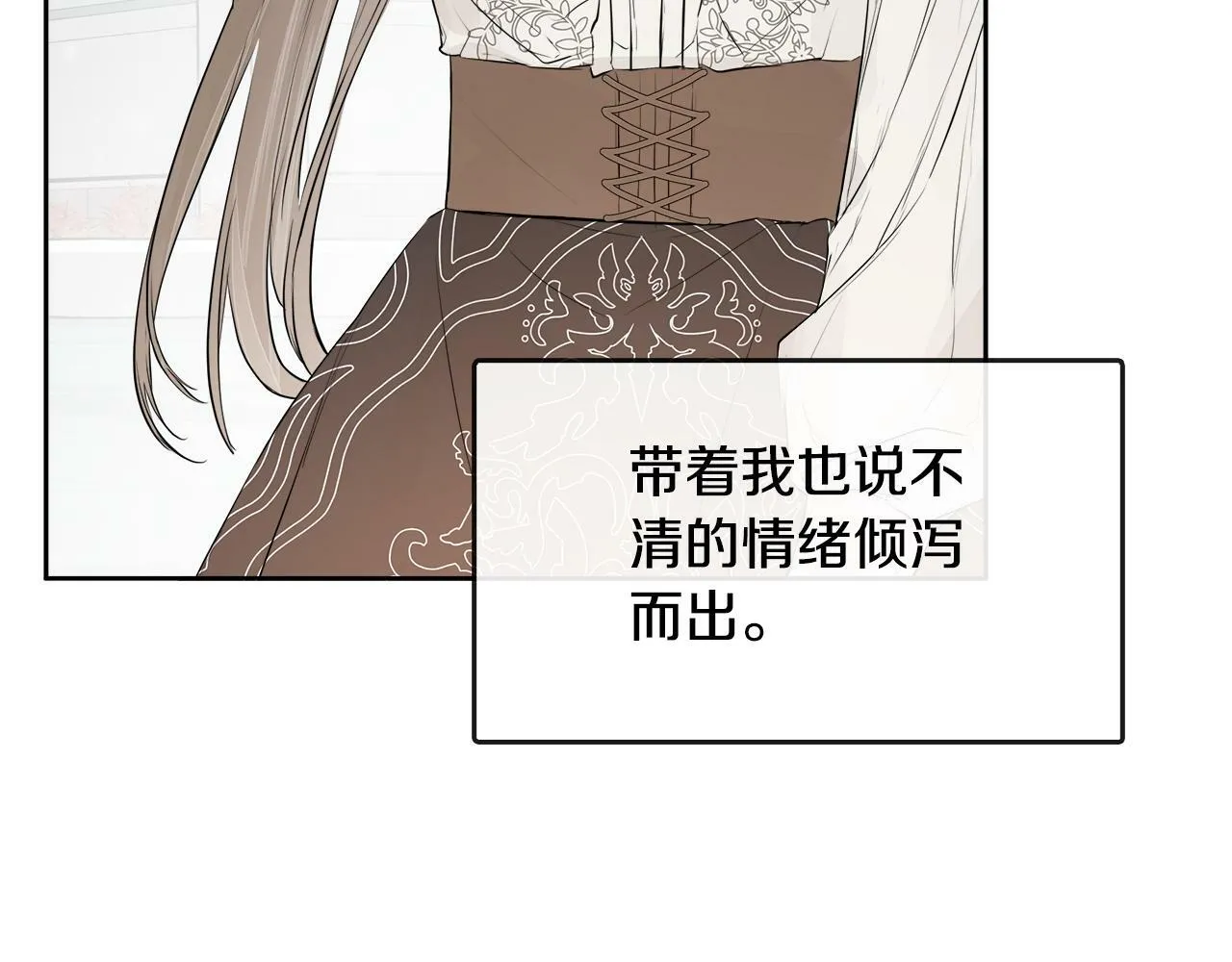 第9话 不再纠缠他 第99页