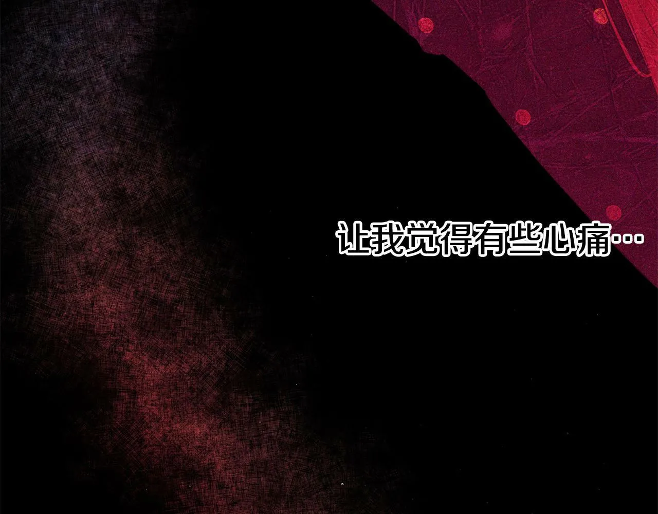第9话 不再纠缠他 第111页