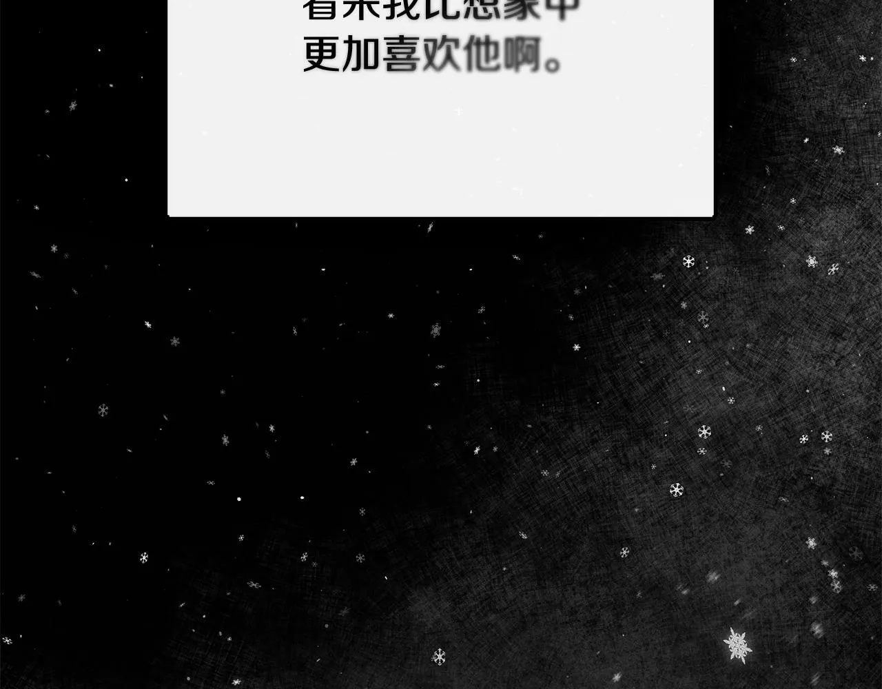 第9话 不再纠缠他 第113页