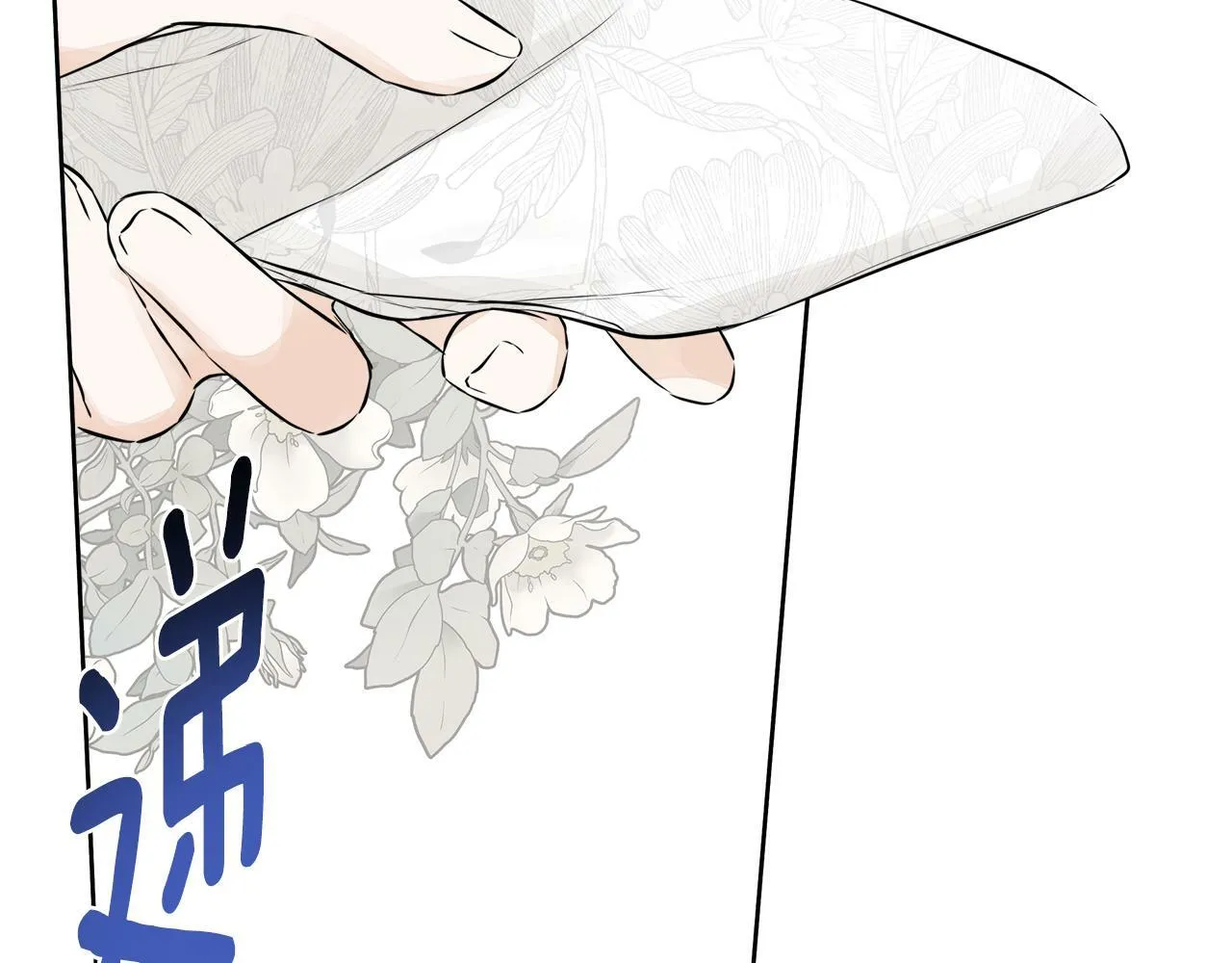 第9话 不再纠缠他 第121页