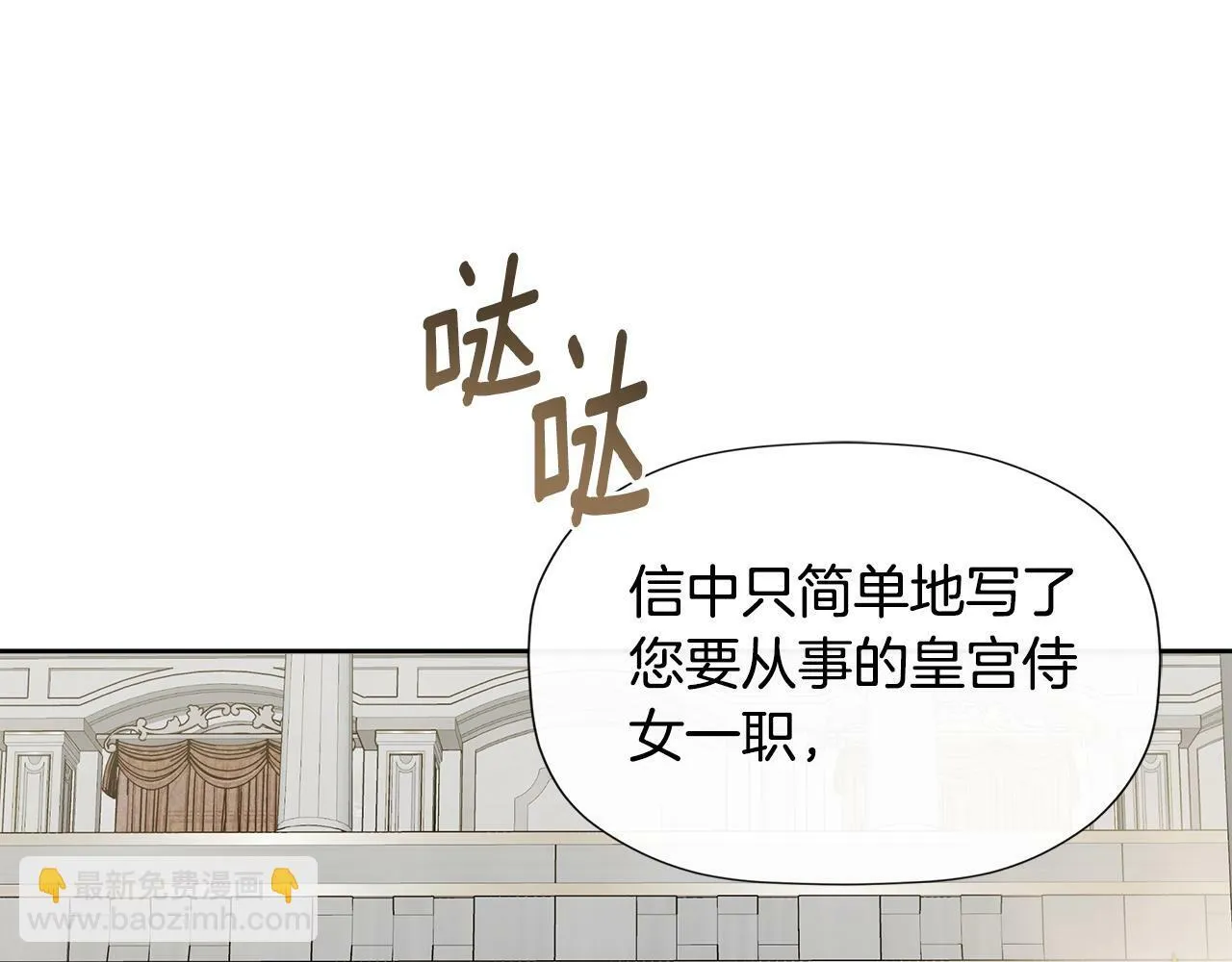 第9话 不再纠缠他 第134页
