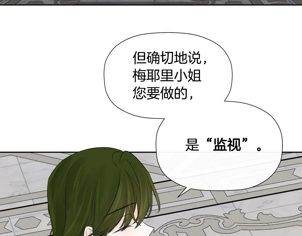 第9话 不再纠缠他 第136页