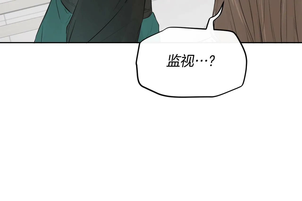 第9话 不再纠缠他 第138页