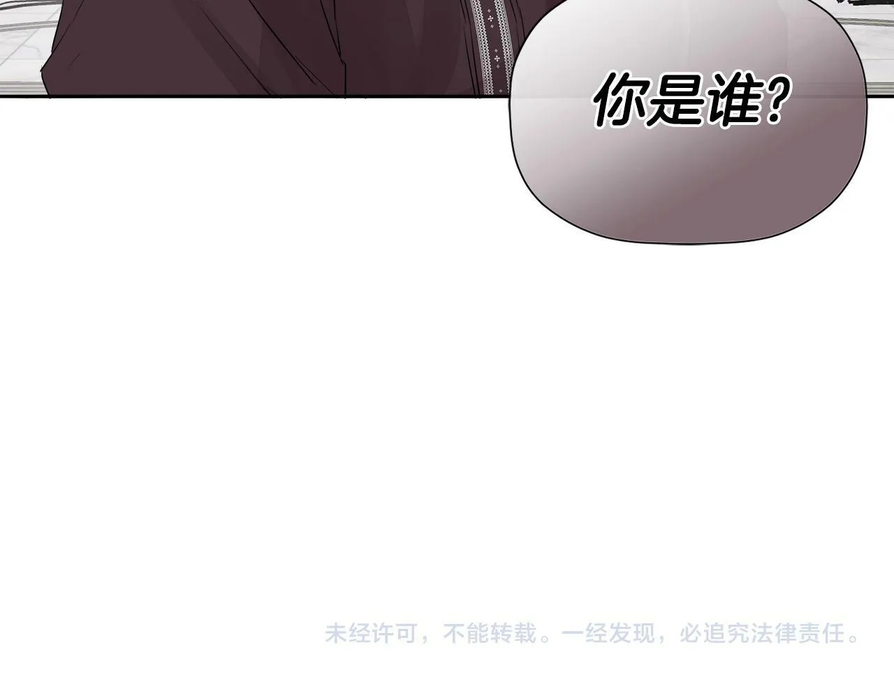 第9话 不再纠缠他 第169页