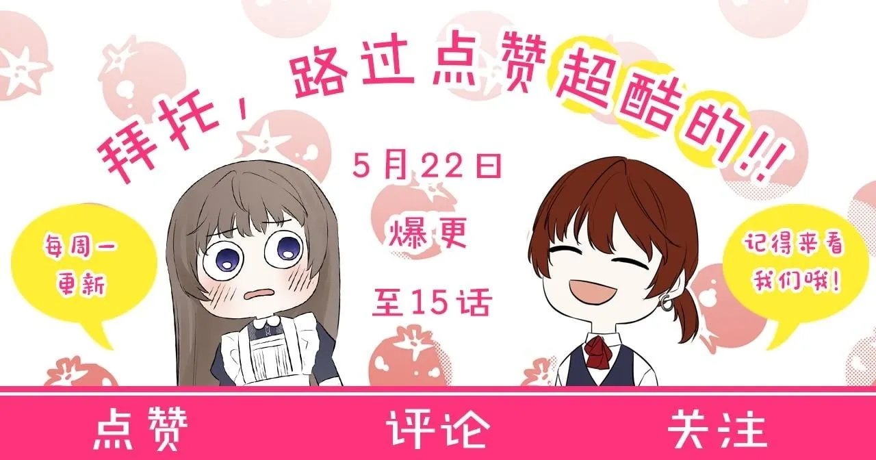 第9话 不再纠缠他 第172页