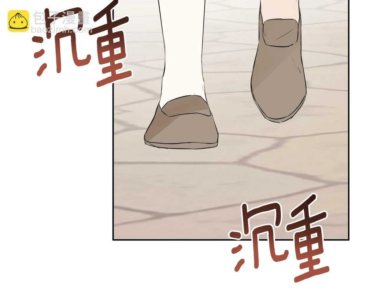 第8话 赌上心脏？ 第5页